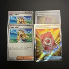 スペシャルレッドカード SR MEGA 拡張パック ニンジャスピナー