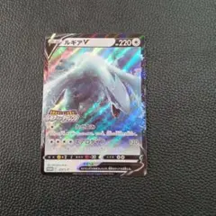 2026年最新】ポケカ ルギアv プロモの人気アイテム - メルカリ