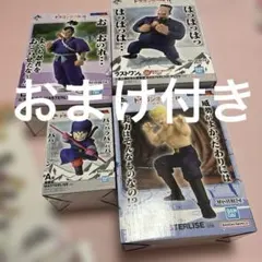 一番くじ ドラゴンボール EX 対決!レッドリボン軍　フィギュア おまけ付き