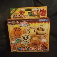 アンパンマン なかよしパンセット