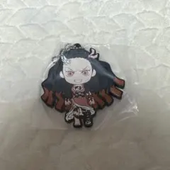 鬼滅の刃 一番くじ　ラバーマスコット　ねずこ