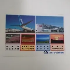 Item thumbnail for item 91cea886-8638-442d-94a7-a05912eed0f3