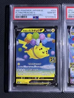 2025年最新】アニコレ ピカチュウの人気アイテム - メルカリ