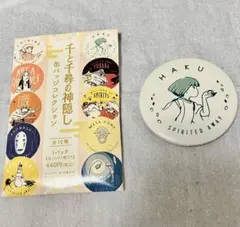 Item thumbnail for item e7d66e4f-b782-41fe-a69e-598400daeb16