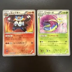 2026年最新】ジャローダ ur bwの人気アイテム - メルカリ