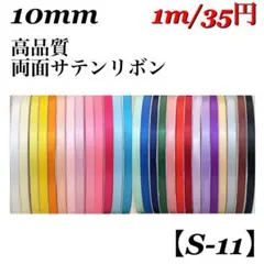 ♡Dormirdoll♡様専用　®️