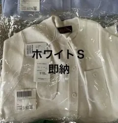 新品 キャバン CABaN カーディガン ライトグリーン