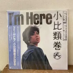 亜蘭知子 MIDNIGHT PRETENDERS 7インチ シティポップ - メルカリ