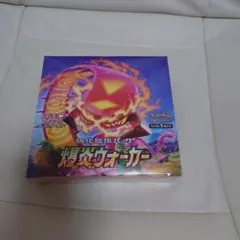 2026年最新】爆炎ウォーカー box 未開封の人気アイテム - メルカリ