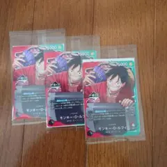 一番くじ　ワンピース　プロモカード　3枚セット ワンピース カードゲーム