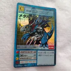 メタルグレイモン DP-1000 旧デジモンカード
