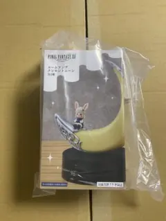 FINAL FANTASY XIV ルームランプ ルームライト クレセントムーン