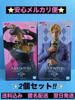 【ジョジョの奇妙な冒険】第4部 Mometria 東方仗助&吉良吉影 2個セット