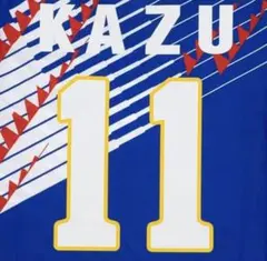日本代表 復刻 1993 長袖 ユニフォーム M #11 KAZU 三浦知良 - メルカリ