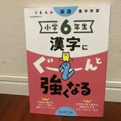 m.k様 リクエスト 2点 まとめ商品