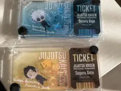 呪術廻戦 チケット風アクリルキーホルダー 五条悟 夏油傑