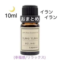 Go様 リクエスト 2点 まとめ商品　精油　アロマオイル