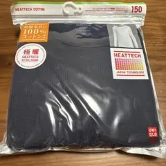 UNIQLO HEATTECH COTTON 150 ネイビー