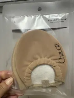 cocoa様専用 2足おまとめ