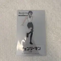 劇場版　チェンソーマン　入場者特典　第9弾 クリアスタンド