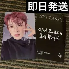 JO1　ポップアップ 韓国 ソウル　 カフェ　ラキドロ　トレカ 河野 純喜