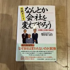 Item thumbnail for item 8bf659c4-2fe0-4cf5-9ade-8cd7128104d1