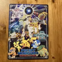 ポケットモンスター ダイヤモンド・パール 下敷き A4サイズ