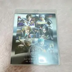舞台 ミュージカル 刀剣乱舞 花影ゆれる砥水　Blu-ray