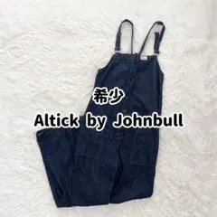 【激レア】Altick by Johnbull デニムサロペット 濃紺のサムネイル