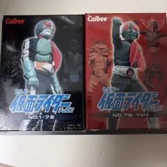 超レア物　1999 カルビー 仮面ライダーチップス No.63 仮面ライダー2号 超レア物 1999 カルビー 仮面ライダーチップス No.63 仮面ライダー2号