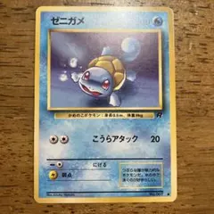 ゼニガメ ○ 第4弾拡張パック ロケット団 - メルカリ