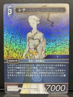 2026年最新】FF5 レナの人気アイテム - メルカリ