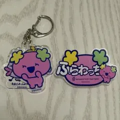 たまごっちふぁくとり〜！ おなまえバッジ セットアクリルキーホルダーふらわっち