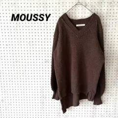MOUSSY マウジー Vネック オーバーサイズ ニット セーター ブラウン F