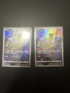 ♪*♪様 ミュウAR