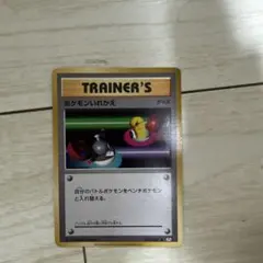 ポケモンカード トレーナーカード 2枚セット