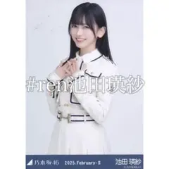 池田瑛紗 37th制服 チュウのサムネイル