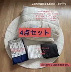 プリスティンベビー ベビー布団 6点セット - メルカリ