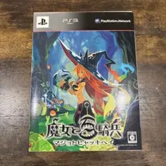 虫姫さま 北米版コレクターズエディション＆アーケード筐体ミニ