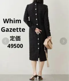 2026年最新】ウィムガゼット ワンピの人気アイテム - メルカリ