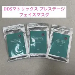 W.DDS MATRIX FACE MASK 5枚入り3セット(#23)