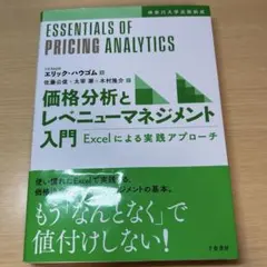 Item thumbnail for item 92a1be10-d10a-4bb8-b170-28cf17dde268