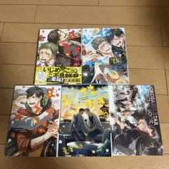 Item thumbnail for item 0442e4d3-af9d-407d-b502-28ce33f46fbb