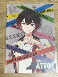 アンプタックカラーズ　あっとくんブロマイド