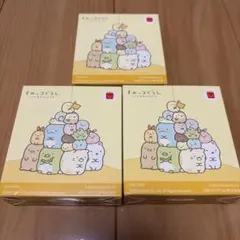 マクドナルド ハッピーセット すみっコぐらし なかよしレターセット 3点セット