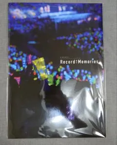 嵐 5x20 FILM Record of Memories パンフレット
