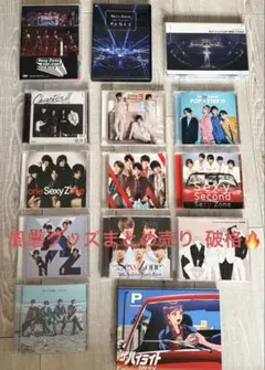 ✨️菊池風磨グッズ✨️