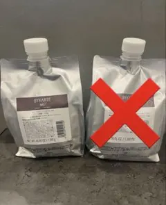 バイカルテ UH 1300g 2025年最新】バイカルテ シャンプー 1300の人気アイテム - メルカリ