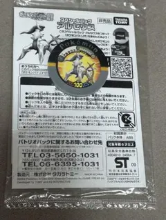ポケカ　映画特典　まとめ売り　セット ポケモンカード 映画特典 まとめ売り - メルカリ