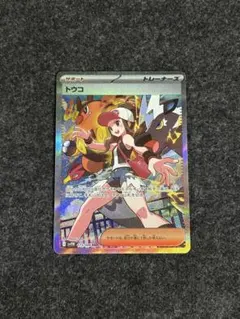 2026年最新】ホワイトフレア トウコSARの人気アイテム - メルカリ